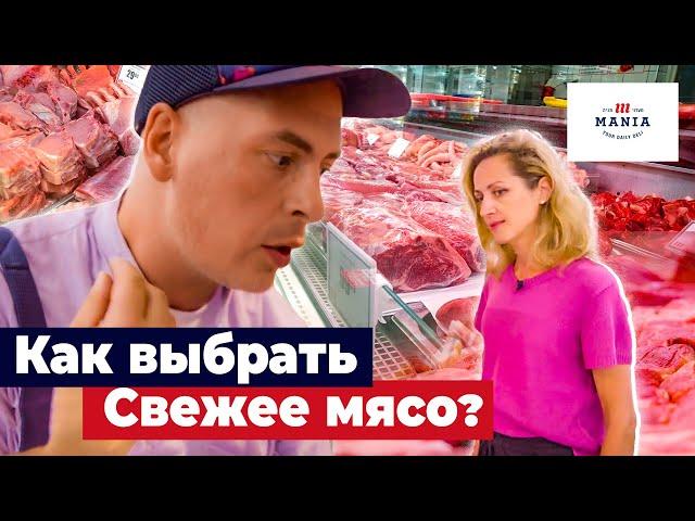 Как правильно выбирать мясо в Израиле? Антон Привольнов и Иля Антеби.