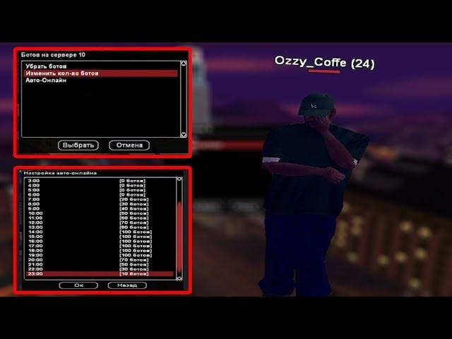 СЛИВ КОМАНД 13 УРОВНЯ АДМИНКИ (Ozzy_Coffe) НА ADRENALINE RP