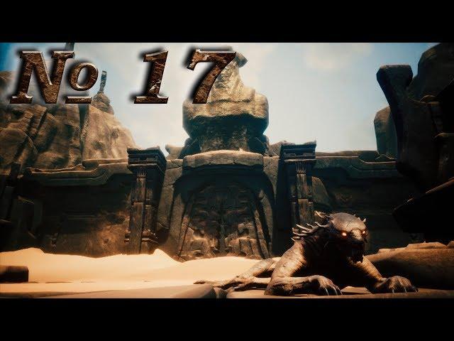 Conan Exiles (прохождение) №17: "Кинжалы с ядом | Желчный пузырь песчаной твари"