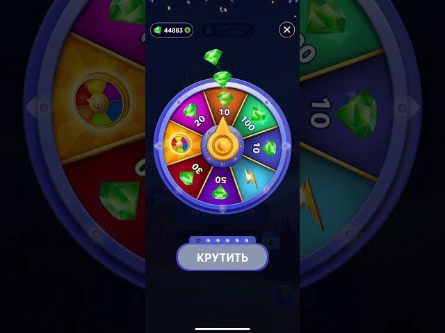 05 12 2021 Пазл дня в игре wow пазл дня WOW, пазл дня 05 12 WORDS OF WONDERS, пазл дня сегодня