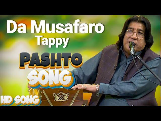 Pashto Tappy  II Da Musafaro Tappy II Master Ali Haider II Avt Khyber