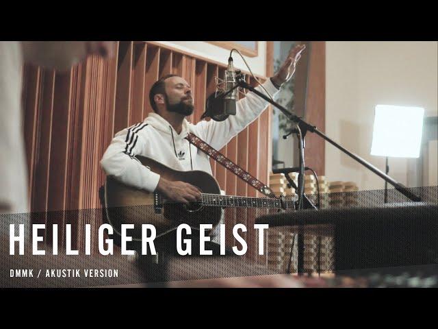 [NEU] Heiliger Geist  | DMMK | Akustik Version | Timo Langner & Christine Pfeifle