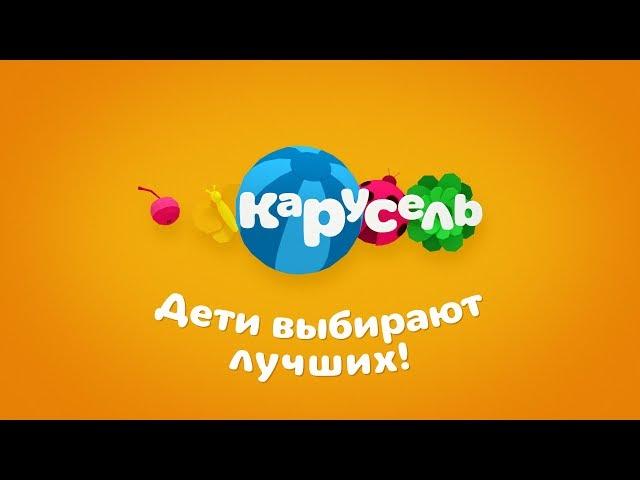 Дети выбирают лучших! Главные герои 2019