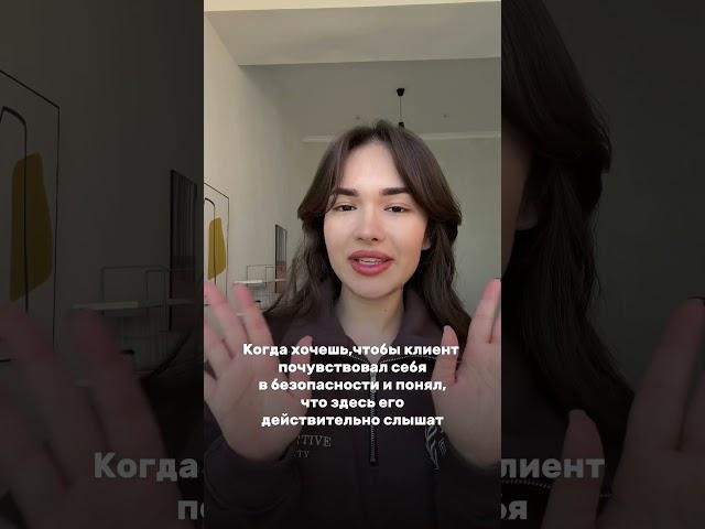 я Кристина, практикующий психолог ️ #тренды #психологияотношений #психолог