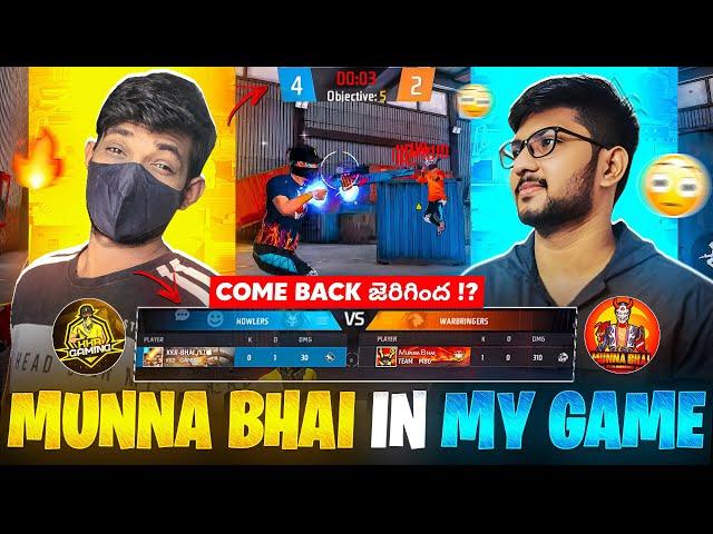 Munna bhai in my game  Telugu garena freefire | kkr gaming 