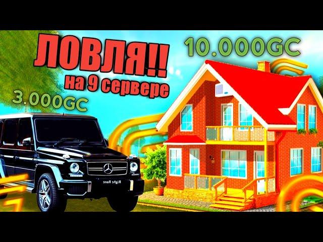 ЗАДОНАТИЛ НА ОТКРЫТИЕ 9 СЕРВЕРА GRAND MOBILE ! ЧТО СЛОВИЛ ? + РОЗЫГРЫШ ВСЕГО ИМУЩЕСТВА