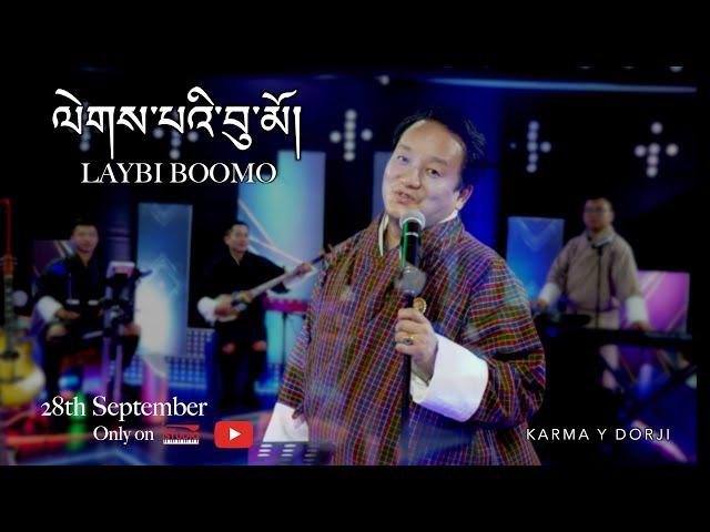 LAYBI BOOMO | Karma Y Dorji  | Melodies from the Drukpas-Episode 16