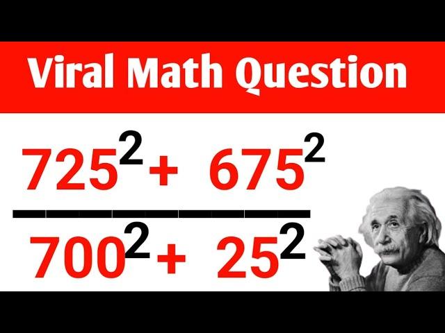 Viral math Question  || simplification Math Question || cs math korta 