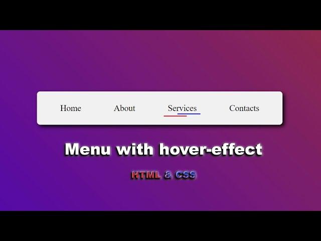 Как создать горизонтальное меню с hover effect HTML and CSS || Navigation menu HTML & CSS only