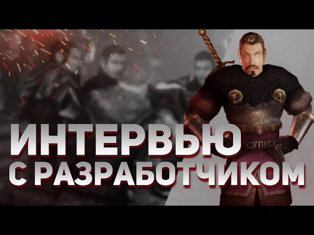 ИНТЕРВЬЮ С РАЗРАБОТЧИКОМ ГОТИКИ 2 ХРОНИКИ МИРТАНЫ:АРХОЛОС | GOTHIC 2