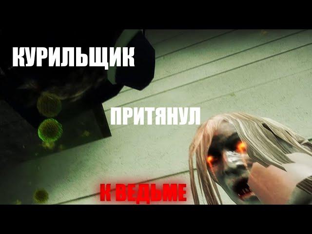 БЕЗВЫХОДНАЯ СИТУАЦИЯ left 4 Dead 2