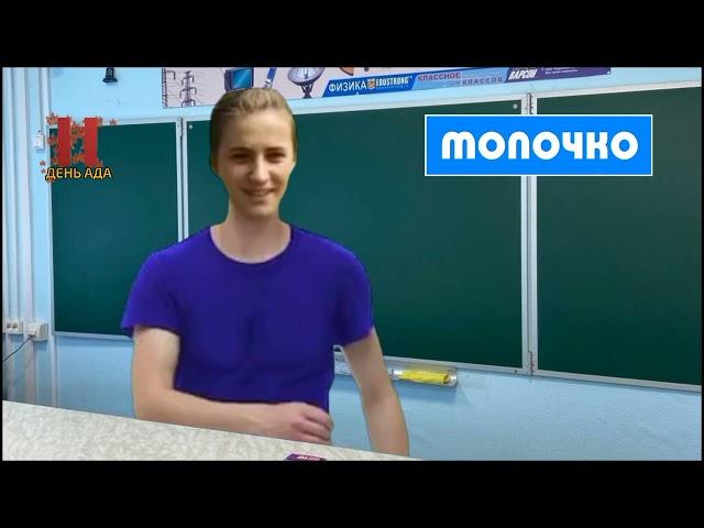 День ада на Норящий "Норящий" (01.09.2024)