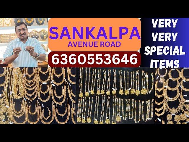 CHIKPET WHOLESALE 92.5 #silver  #jewellery  VERY VERY SPECIAL ITEMS SCHEME DETAILS MOBILE 6360553646