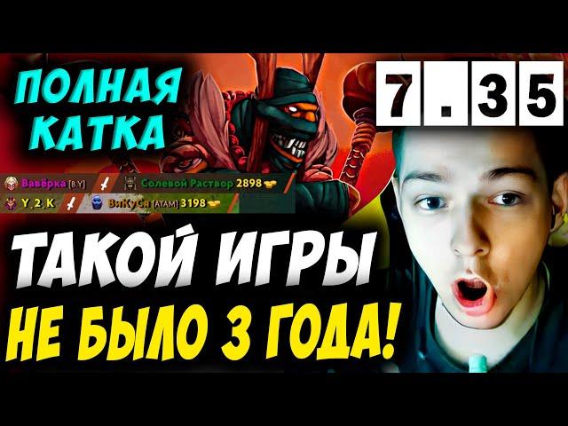 ПО 3 000 ЗА УБИЙСТВО? Я ТАКОГО НИКОГДА НЕ ВИДЕЛ! УБИЙЦА НУБОВ НА ШАМАНЕ! Дневник убийцы нубов!