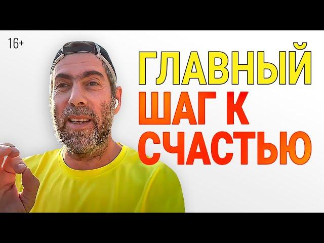 БЛАГОДАРНОСТЬ - самый мощный инструмент для улучшения жизни!