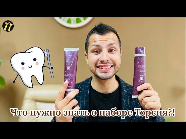 Зубная Паста Nuga Best! Уникальный состав и все секреты!