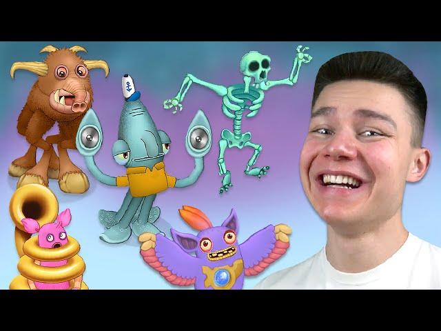 HILLARIOUS Monster Mash-Ups! Fusions, Concept Art, Stuffed Wubbox & MORE! (My Singing Monsters)