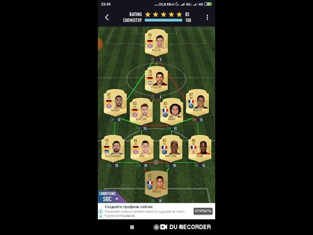 Сборка Сложных СБЧ нв Мбаппе All Star!/Sbc Solution Expert SBC Mbappe all star!