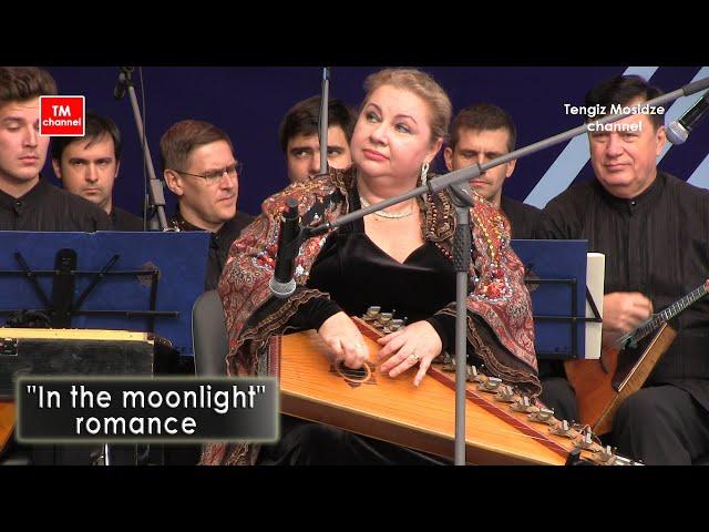 Romance "In the moonlight". Osipov Orchestra. “В лунном сиянии”. Любовь Муравьева и Оркестр Осипова.