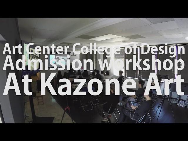 Art Center College of Design Admission Workshop at Kazone