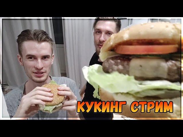 Джек Луни показал КАК СТРИМИТ ЗАКВИЕЛЬ? || Кукинг Стрим Вместе с ДЖЕК ЛУНИ || Нарезка Стримов Зака