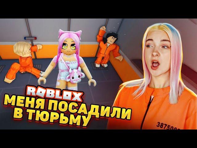 СБЕГАЮ из СВОЕЙ ТЮРЬМЫ ► Roblox TILKA PLAY ► РОБЛОКС