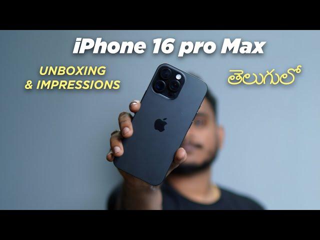 Phone 16 Pro Max Unboxing & First Impressions in Telugu! Black Titanium & Camera Features Overview