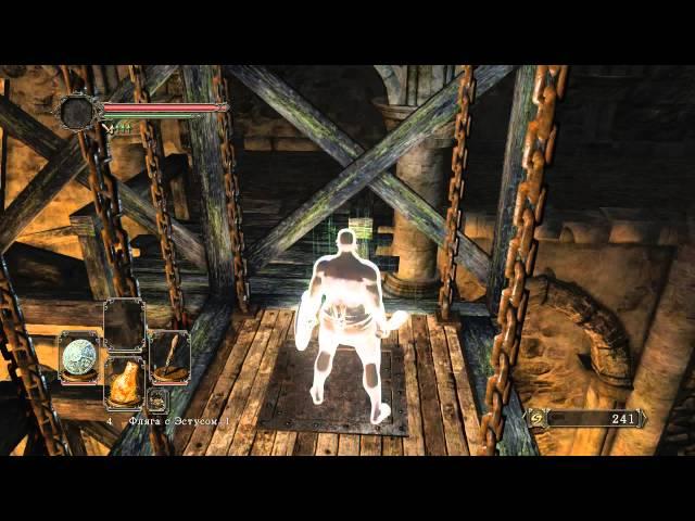 Прохождение Dark Souls 2 Без прокачки (PC) #2 Гигант и Преследователь