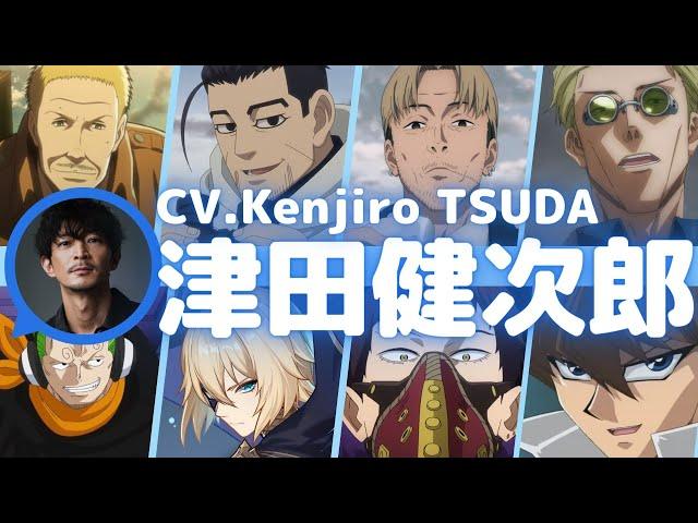 SAME VOICE of Kenjiro Tsuda with English Sub - Dainsleif (Genshin Impact),  Seto Kaiba (Yu-Gi-Oh!)