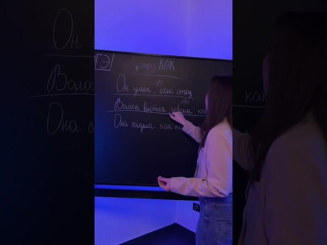 ЗАПЯТАЯ перед КАК | Русский язык ОГЭ 2023 #огэ2023 #умскул #русскийязык