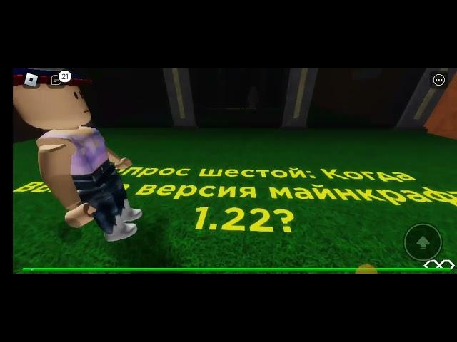 Играю в Roblox побег от лп и от пупсика показываю сикретки в игре побег от лп