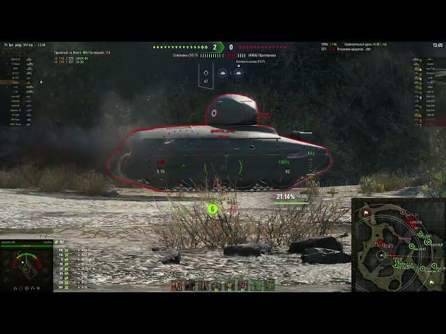 World of Tanks  Chaffee