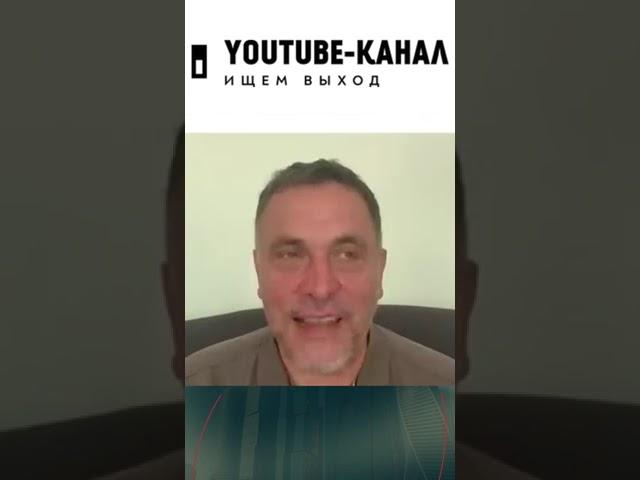 Максим Шевченко о мирных переговорах по Украине в Саудовской Аравии #shorts