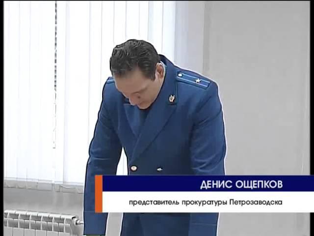 Наказание Мазуровскому