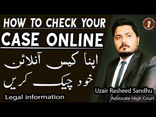 How to Check Online Case Status | Case Search