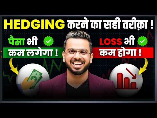 Hedging in Option Trading? How to Hedge Your Positions in Stock Market?