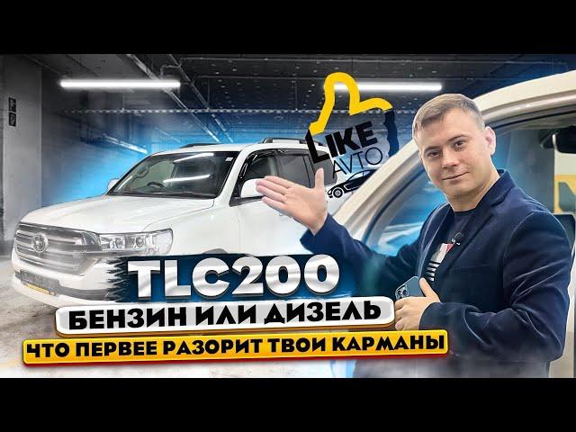 Land Cruiser 200 | Болячки дизельных крузаков | … его боятся, но покупают!