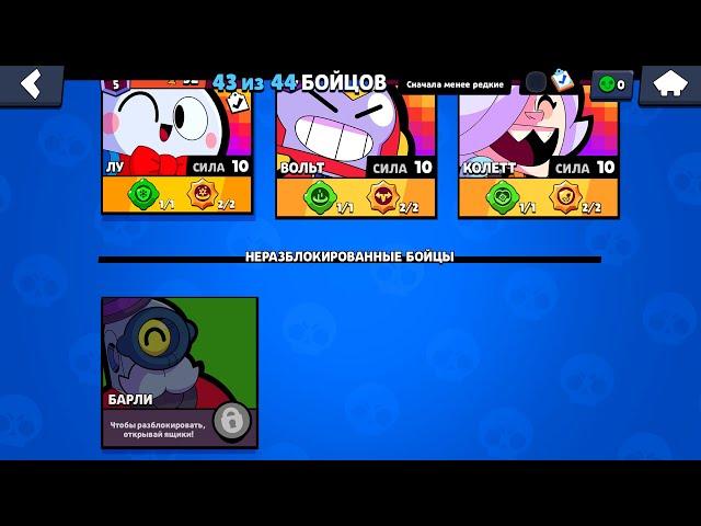 ЭТО САМЫЙ РЕДКИЙ МОМЕНТ В МИРЕ! BRAWL STARS