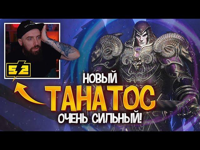 Первый геймплей за Танатоса в Smite 2