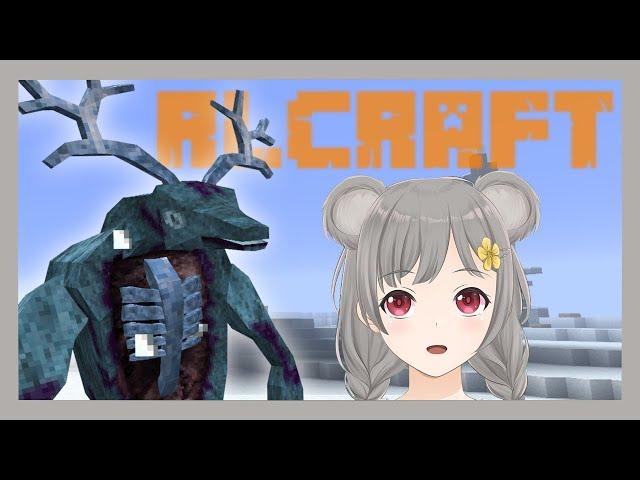 【 Vtuber Live 】Yuuka Plays Modded Minecraft (RLcraft)