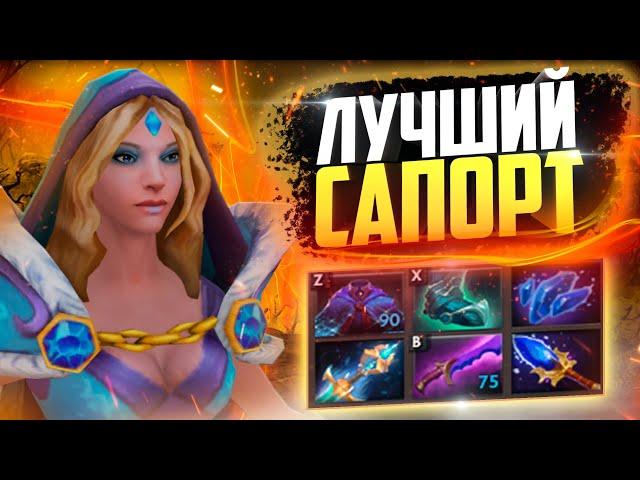 Гайд на кристал мейден | DOTA 2 | 7.35b | Гайд на CRYSTAL MAIDEN