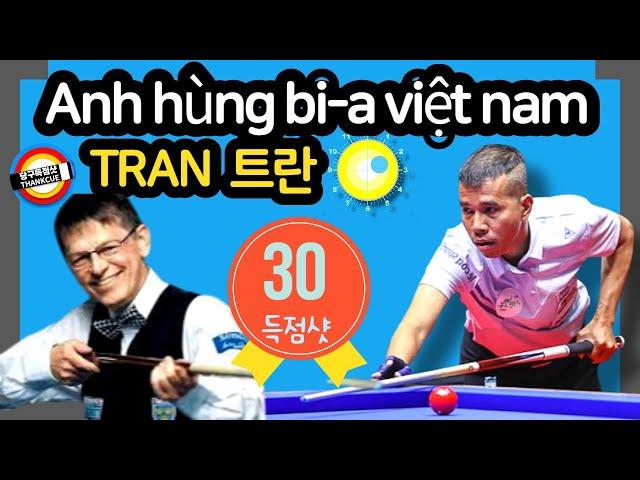 🟡️ anh hùng bi-a việt nam  트란 : 브롬달 ⬆︎ Thu thập điểm TRẦN.