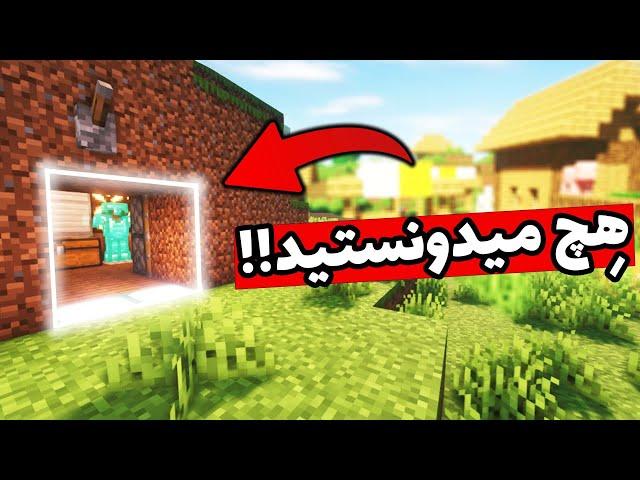 !! هچ میدونستید  MINECRAFT JAVA EDITION & BEDROCK , TIKTOK EP27