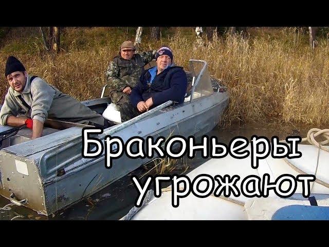 Браконьеры угрожают