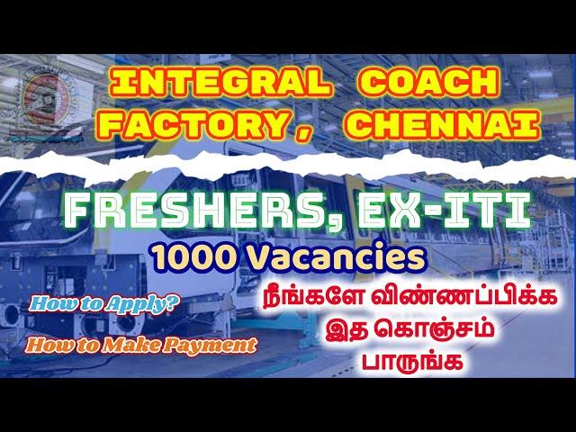 How to Apply Integral Coach Factory Chennai Recruitment 2020 Fresher & ITI | ICF Apprentice 2020