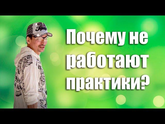 Как пройти Путь?