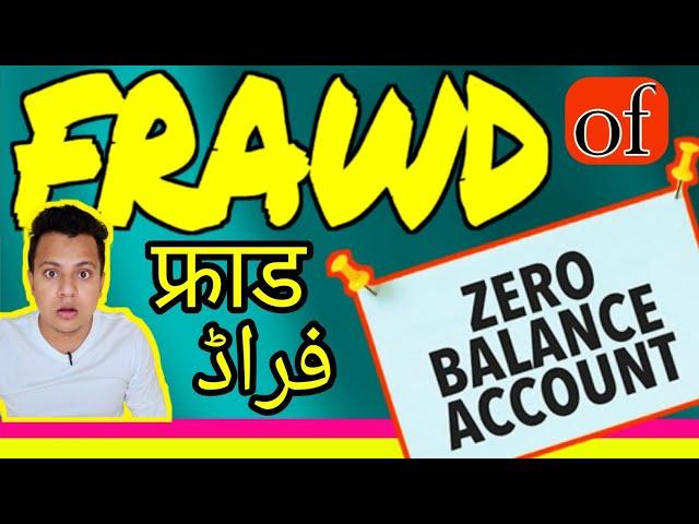 FRAUD OF ZERO BALANCE ACCOUNT | Zero Balance Account #Fraud | How Banks Making Fool By Zero Balance