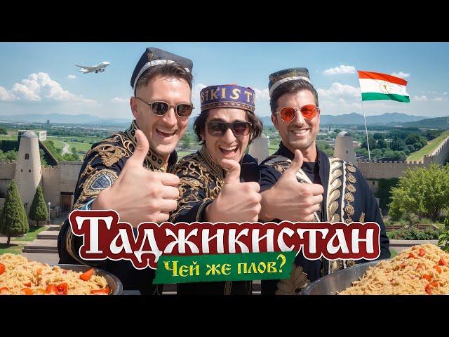 Возвращение старого ДХ? Таджикистан с T-killah, Майами и Кери