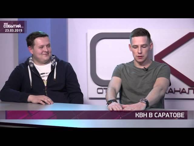 Гость в студии. Кирилл Лопаткин и Александр Бабин (23.03.2015)