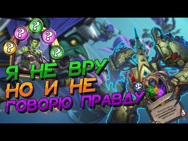 СЕКРЕТ РОГА - ПРИЯТНАЯ НЕМЕТОВАЯ КОЛОДА РАЗБОЙНИКА В ВОЛЬНОМ ФОРМАТЕ! │HEARTHSTONE 2022│Замок Нафрия